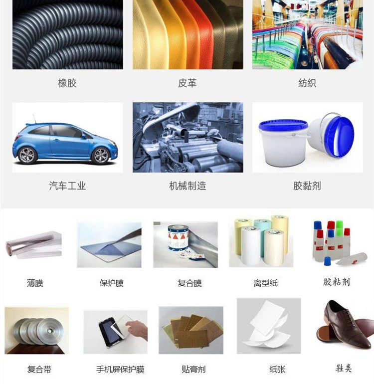 剝離強(qiáng)度試驗機(jī)測試范圍